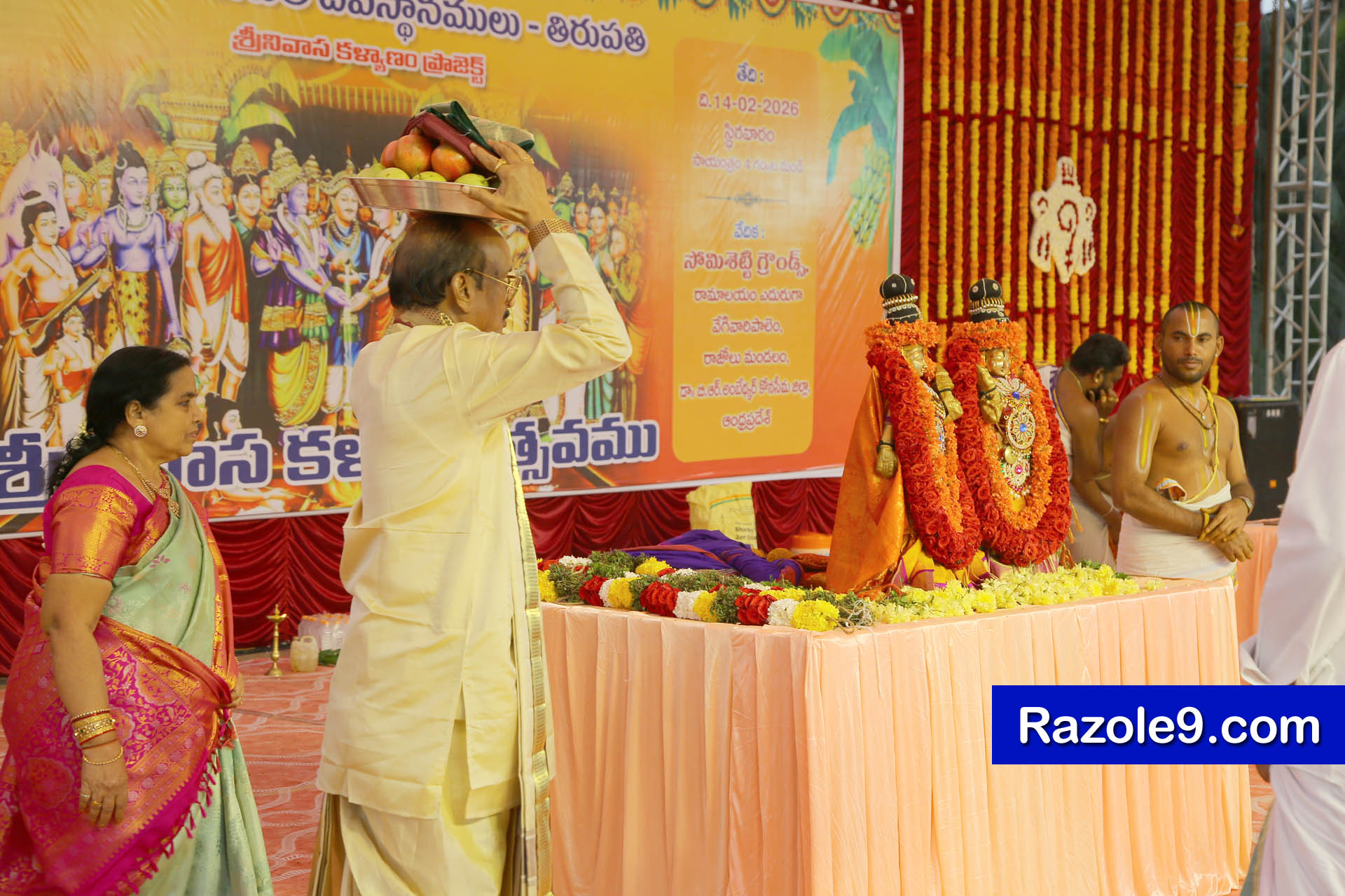 Srinivasa Kalyanam - vegivaaripalem - 2026